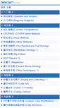 Mobile Screenshot of bbs.mf8-china.com