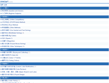 Tablet Screenshot of bbs.mf8-china.com